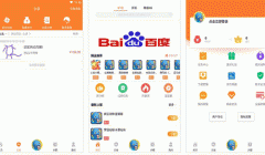 东方智启科技APP开发-17bt游戏app点评提供各种热门游戏