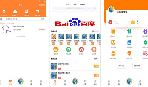 app游戏制作包括国内外各种热门的游戏--深圳app开发公司东方智启科技
