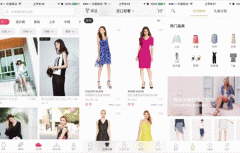 东方智启科技APP开发-在线租衣app开发为服装行业提供新思路