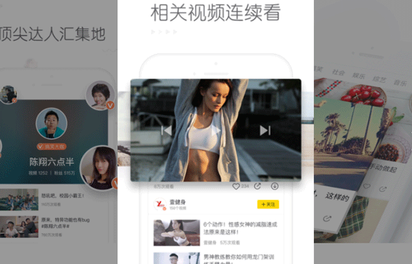 直播app开发把自己所见所闻都用镜头播出来-深圳app开发公司东方智启科技