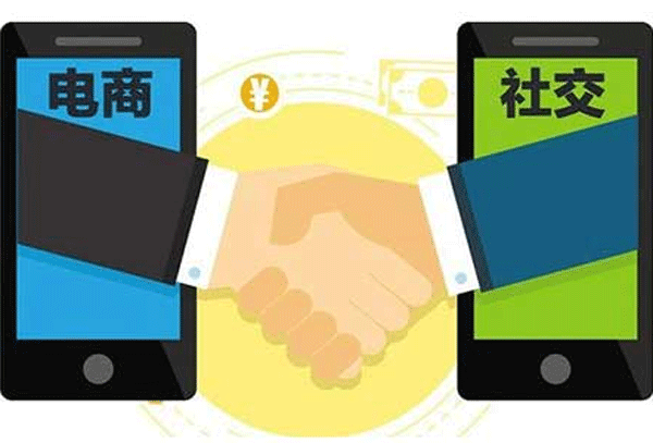 社交电商app开发依旧火爆-深圳app开发公司东方智启科技