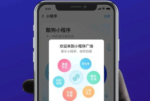 小程序开发用便捷的方式满足用完就走的场景-app开发深圳东方智启科技