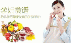 东方智启科技APP开发-孕期食谱app开发为孕妈定制科学的饮食方案