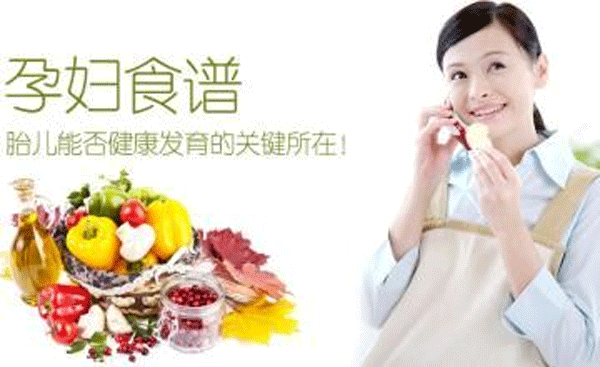 孕期食谱app开发关注孕妈健康--深圳软件开发东方智启科技