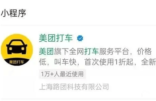 打车app开发不用出门在家就能打车--深圳软件定制开发东方智启科技