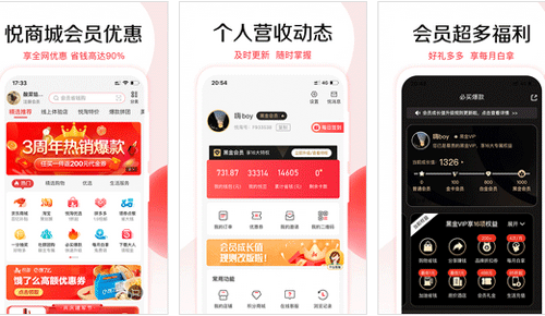 社交电商app开发满足商品和服务多样化要求--深圳app开发东方智启科技