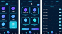 东方智启科技APP开发-智联乐家app点评 智联乐家app怎么样