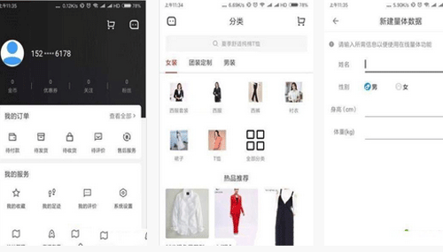服装定制app开发给客户专属的服务--深圳app外包公司东方智启科技
