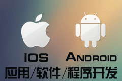 东方智启科技APP开发-深圳app开发公司还需要做哪些努力