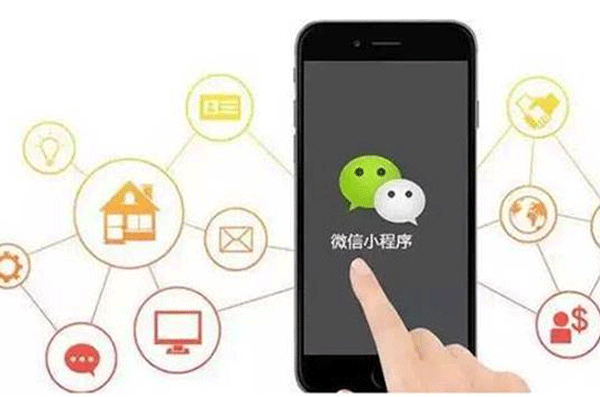 深圳小程序开发要做什么准备--app开发公司东方智启科技