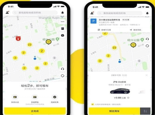 共享汽车app开发让用户可以轻松租车--深圳软件定制东方智启科技