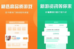 东方智启科技APP开发-BB手游app点评 BB手游app怎么样