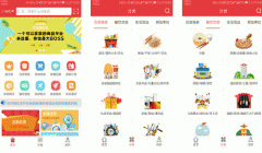 东方智启科技APP开发-520生活圈app点评 520生活圈app怎么样