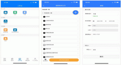 东方智启科技APP开发-协合智能办公app点评 协合智能办公app怎么样