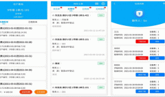 东方智启科技APP开发-聚城物业管家app点评 聚城物业管家app好用吗