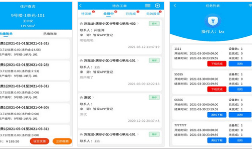 物业管理app制作减轻负担提高效率--深圳软件开发公司东方智启科技