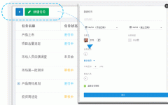 东方智启科技APP开发-软件定制开发清单管理APP轻松梳理任务