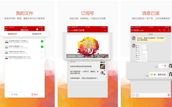 移动办公app开发满足企业员工的办公需求--深圳app定制开发东方智启科技