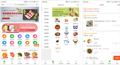 生鲜APP开发提供健康生鲜食品及快捷的配送服务--深圳app制作东方智启科技