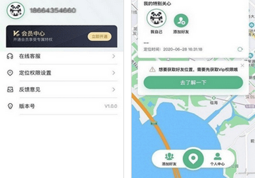 定位导航app开发解决出行的难题--深圳软件开发公司东方智启科技