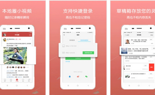 本地生活服务app开发更便捷的享受城市生活--深圳软件开发公司东方智启科技