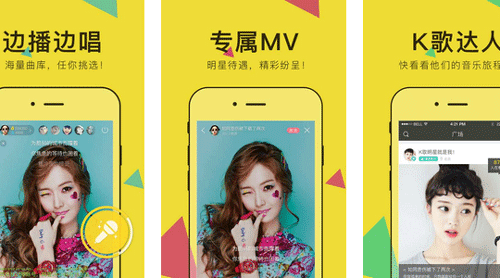 视频直播app开发是音乐直播兴趣交友的交流社区--深圳app公司东方智启科技