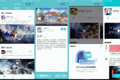 东方智启科技APP开发-Tap新手游小程序评测看游戏市场