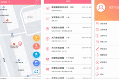 东方智启科技APP开发-趣养犬app点评 趣养犬app好用吗