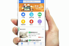 东方智启科技APP开发-房产app开发实现用户与经纪人无缝连接