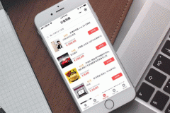 东方智启科技APP开发-商城小程序制作开发包括哪些功能