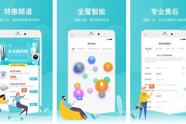 智能家居app软件开发方便管理智能硬件设备--app开发深圳东方智启科技