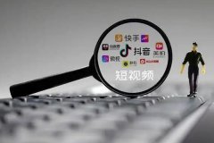 东方智启科技APP开发-开发类似快手APP的平台价值是什么