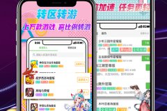 东方智启科技APP开发-手游折扣app点评 手游折扣app哪个好