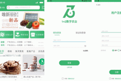 东方智启科技APP开发-1加2生鲜app评测 1加生鲜app怎么样