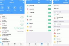 东方智启科技APP开发-伊维智能app评测 伊维智能app好不好