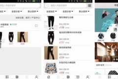 东方智启科技APP开发-中国男装app评测 中国男装app怎样