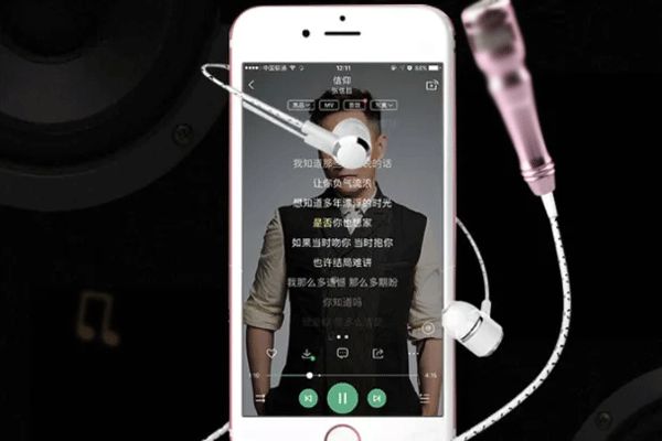 手机K歌软件开发app满足用户多样化的唱歌需求--深圳公司做app东方智启科技