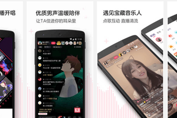 直播软件开发拉近粉丝与主播的距离--深圳app开发公司东方智启科技