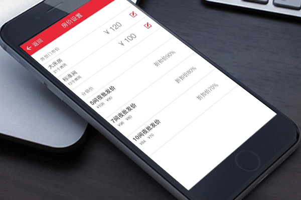 定制开发酒店管理app给消费者满意体验--深圳公司做app东方智启科技
