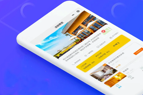 软件开发酒店app应用满足个性化需求--专业制作app的公司深圳东方智启科技