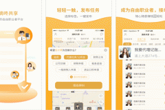 东方智启科技APP开发-滴咚共享app点评帮助整合人力资源
