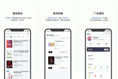 东方智启科技APP开发-展贸易app点评 展贸易app怎么样