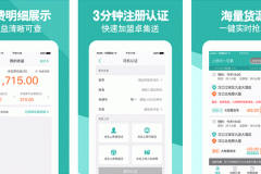 东方智启科技APP开发-卓集送app点评 卓集送app如何