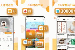 东方智启科技APP开发-还珠盒盒app评测  还珠盒盒app怎么样