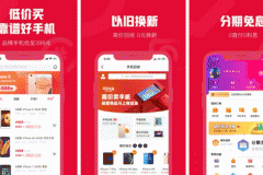 东方智启科技APP开发-可乐优品商城app评测协助了解二手电商