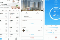 东方智启科技APP开发-优特智能家居app点评 优特智能家居app怎样