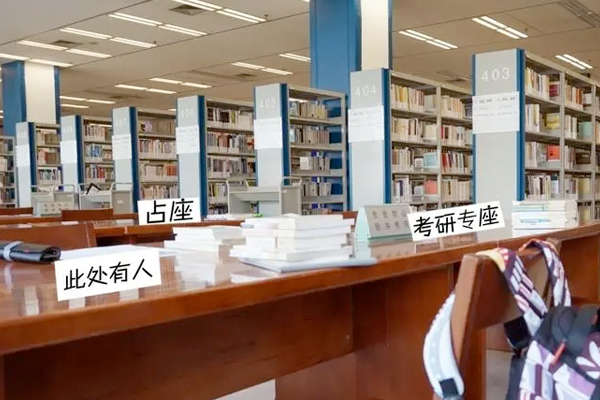 定制开发一款图书馆占座app解决找座位难题--深圳市app开发公司