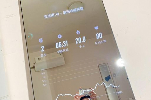 健身镜app开发帮助用户智能健身打造专属的运动计划