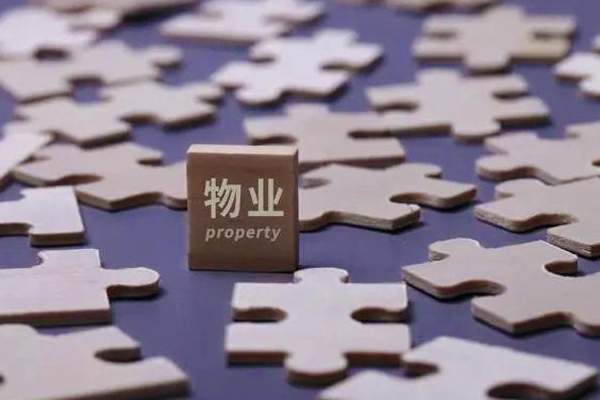 手机软件开发物业管理app怎么盈利?--app开发制作广州酷蜂科技
