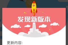 东方智启科技APP开发-APP开发完成上架后，多久更新一次？